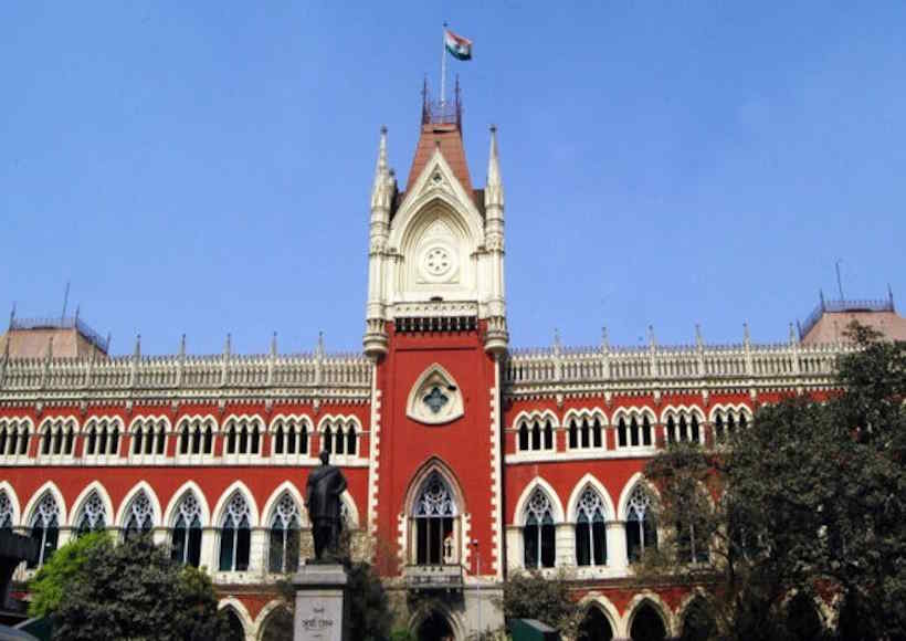 कलकत्ता हाईकोर्ट