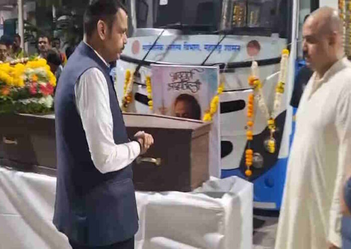 नाना पाटेकर को राजकीय सम्मान के साथ अंतिम विदाई (तस्वीर क्रेडिट@Dev_Fadnavis)