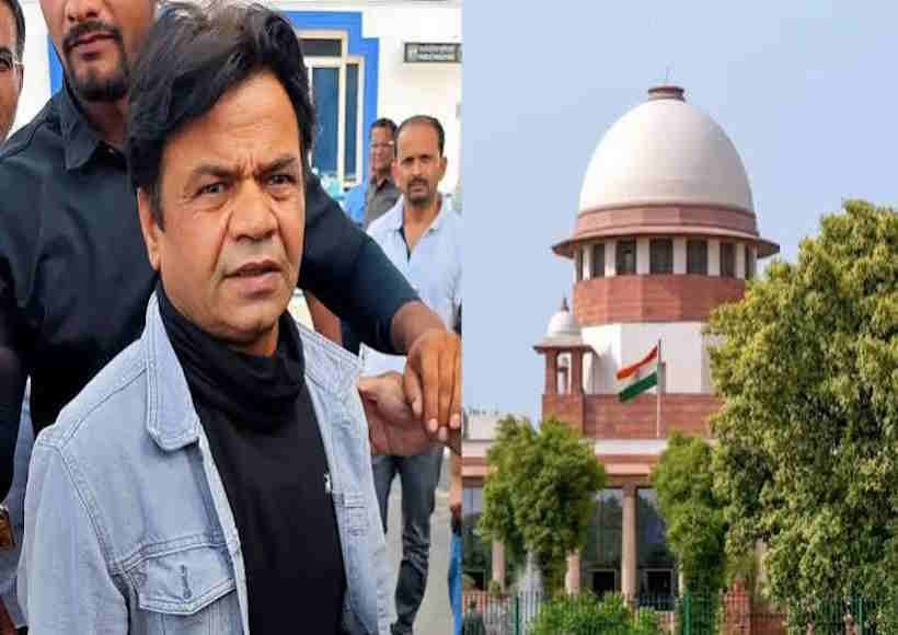 राजपाल यादव के 1.15 करोड़ रुपये के डिमांड ड्राफ्ट पर सुप्रीम कोर्ट में उठा सवाल (तस्वीर क्रेडिट@NewsTimeNation)