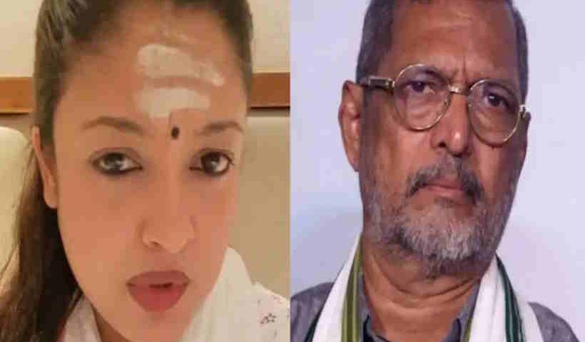 नाना पाटेकर की मौत पर तनुश्री दत्ता ने उठाए सवाल (तस्वीर क्रेडिट@Nia_Sharma01)