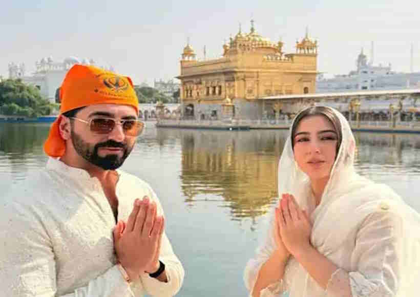 अमृतसर के श्री दरबार साहिब पहुँचे आयुष्मान खुराना और सारा अली खान (तस्वीर क्रेडिट@KesariPunjab)