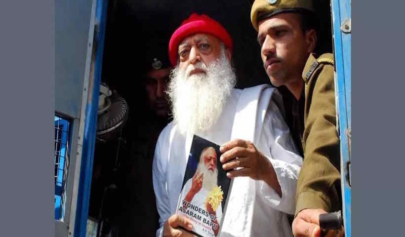 आसाराम की मुश्किलें फिर बढ़ीं, तय समय पर जेल में सरेंडर नहीं करने पर नया मुकदमा दर्ज (तस्वीर क्रेडिट@PeoplesUpdate)