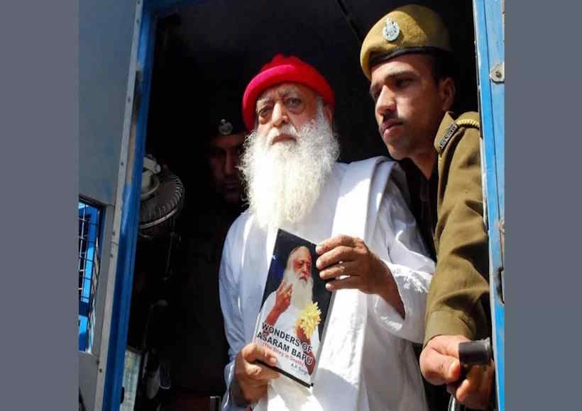 आसाराम की मुश्किलें फिर बढ़ीं, तय समय पर जेल में सरेंडर नहीं करने पर नया मुकदमा दर्ज (तस्वीर क्रेडिट@PeoplesUpdate)
