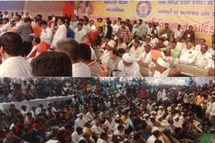 :Pastoralists Maldhari Mahapanchayat meeting in Gandhinagar district