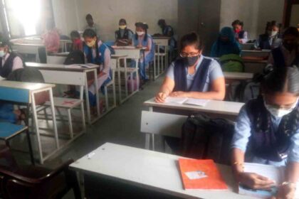 Government School