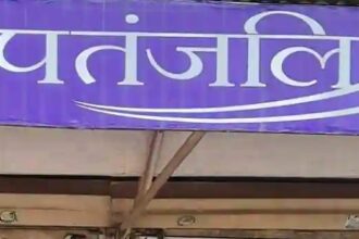 Patanjali