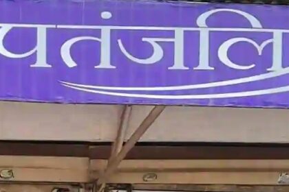 Patanjali