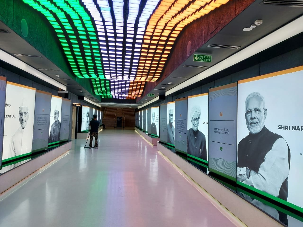 Nehru Memorial Museum, New Delhi