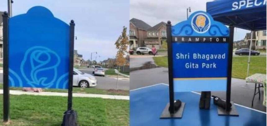 Bhagavad Gita Park in Canada