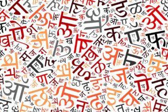 Fiji to host World Hindi conference in 2023