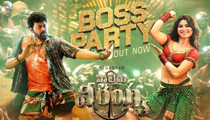 Boss Party