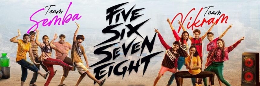 Engaging trailer of Tamil web series on dance, '5678', released