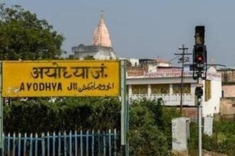 Ayodhya Jn railway station