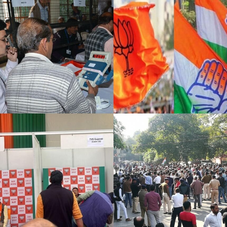 Election Highlights BJPvsCONGvsAAP