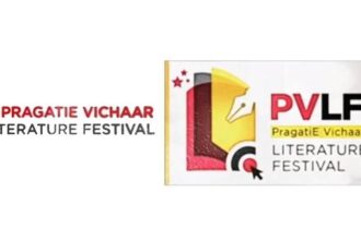 The PragatiE Vichar Literature Festival 2023