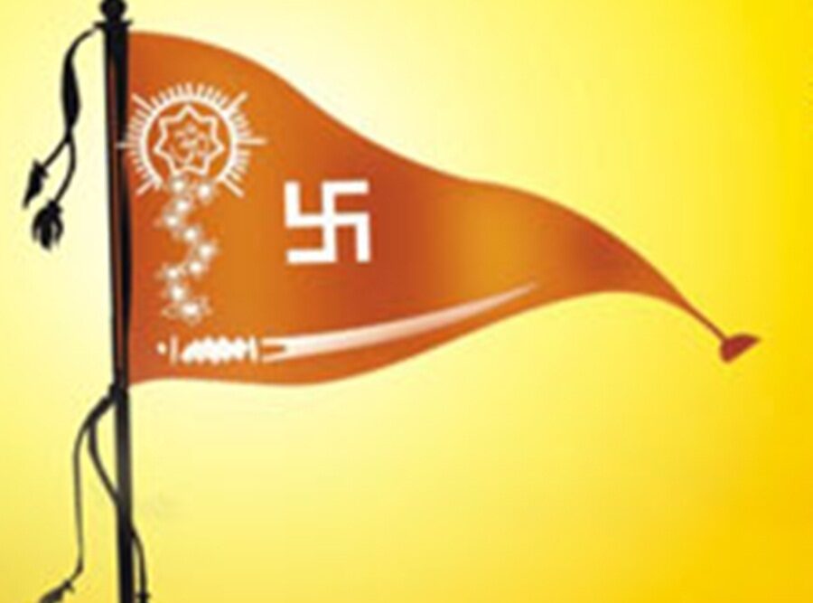 Akhil Bharat Hindu Mahasabha