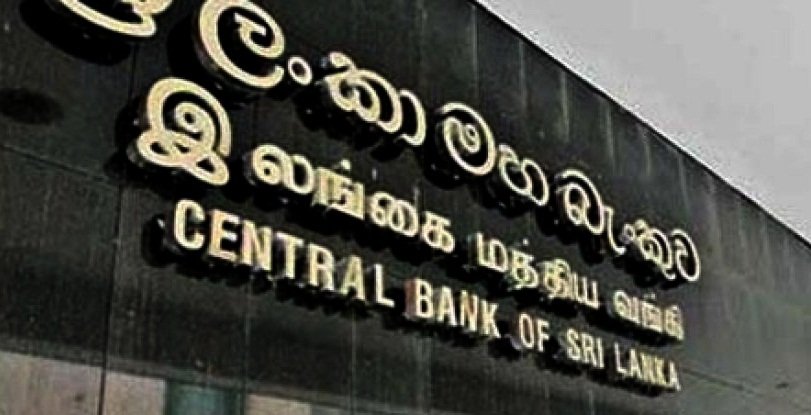 Sri Lankan central bank