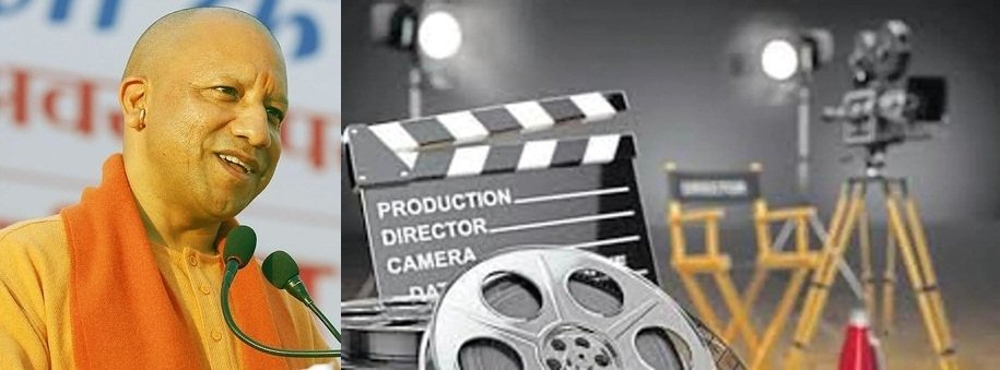 UP govt approves new film policy for 2023