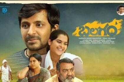 Tollywood movie 'Balagam'