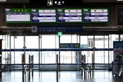 A ferry terminal in the western city of Incheon