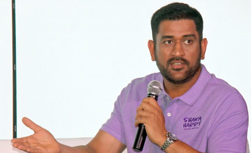 Former Indian cricket captain MS Dhoni