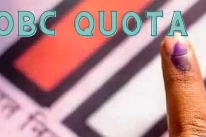 OBC quota