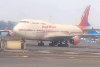 Air India Airline
