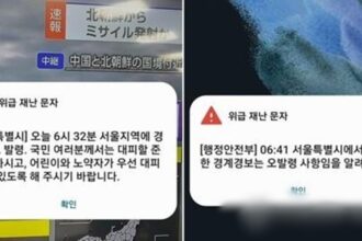 Mobile phone alerts sent out in the wake of North Korea's launch