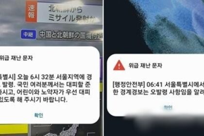 Mobile phone alerts sent out in the wake of North Korea's launch