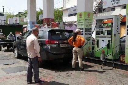 Petrol pump