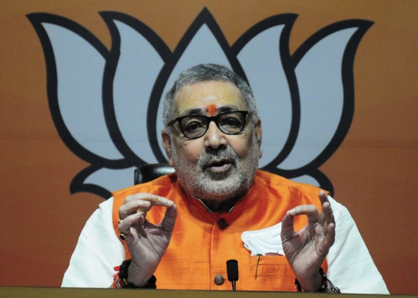 Union Minister Giriraj Singh