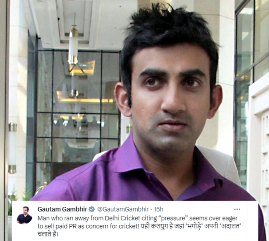 Gautam Gambhir
