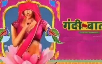 Gandii Baat