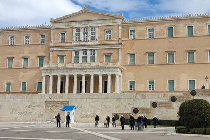 GREEK PARLIAMENT