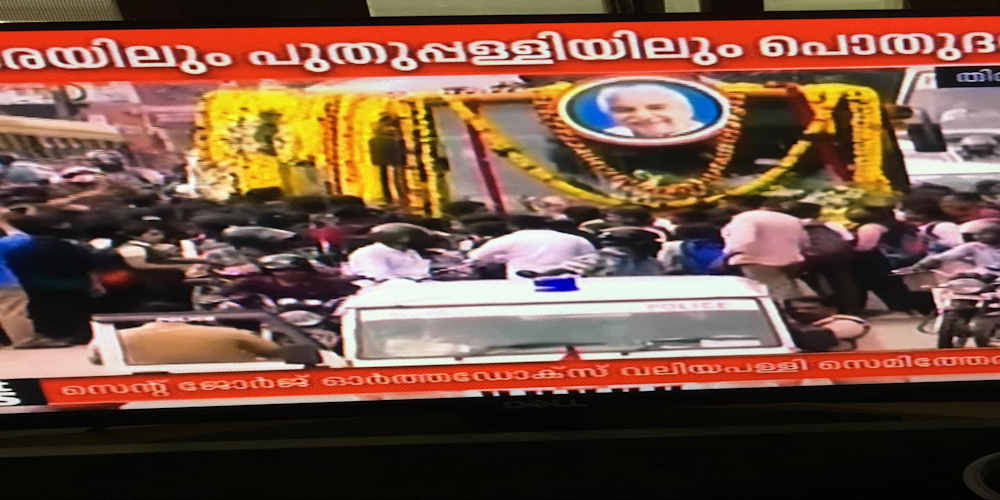 Chandy funeral