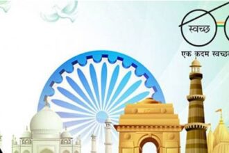 swach bharat