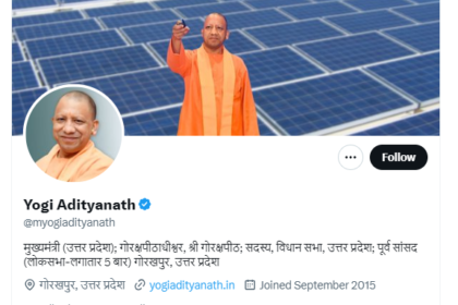Yogi Adityanath