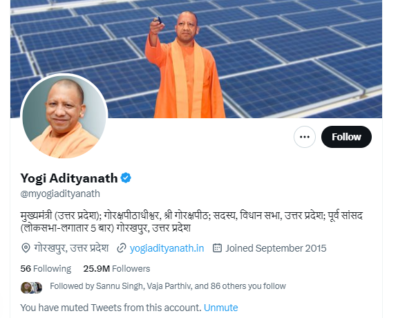 Yogi Adityanath