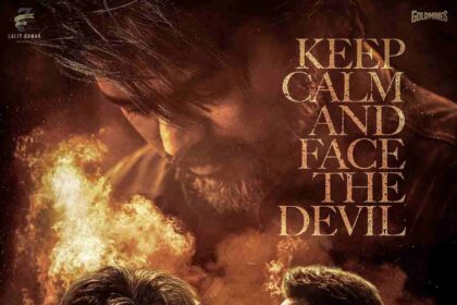 Leo poster (pic credit actorvijay "x" )