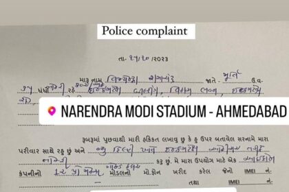 phone complain (pic credit UrvashiRautela "X")