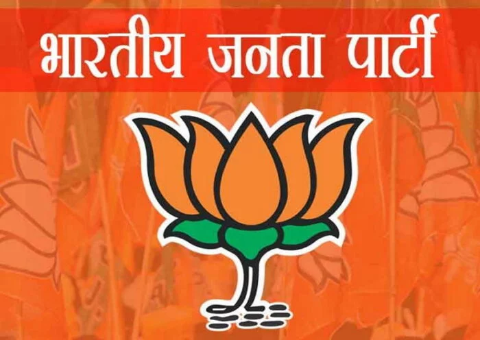 BJP
