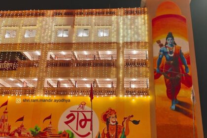 Ayodhya Ram Mandir