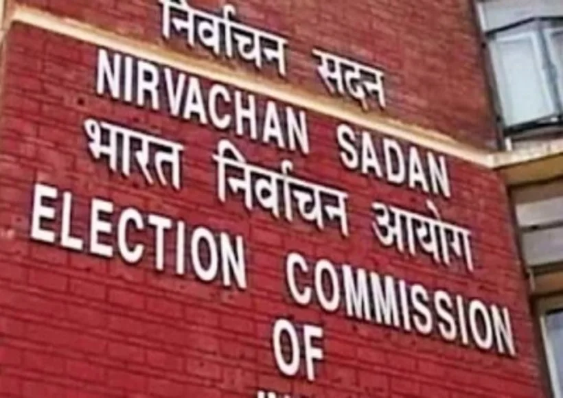 Election Commission