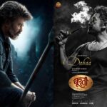 Aamir Khan's roles in Rajinikanth's Coolie